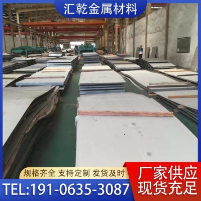 现货供应 不锈钢板 304 316L不锈钢中厚钢板 拉丝 镜面不锈钢板图4