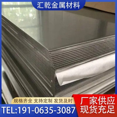 现货加工 304不锈钢镜面板 316L不锈钢冷轧镜面板 8kj镜面 交货快图4