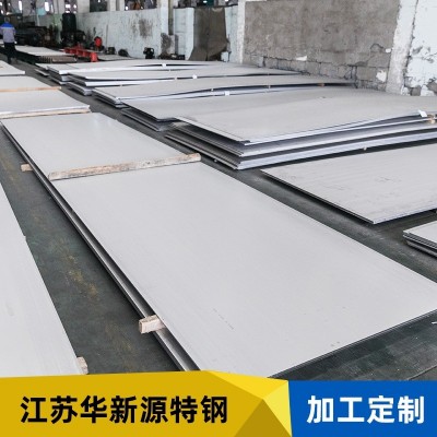 厂家现货316不锈钢冷轧板充足支持可定切割拉丝镜面定尺开平图3