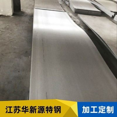 316 304 201不锈钢热轧板规格多样现货销售热轧不锈钢板316304201