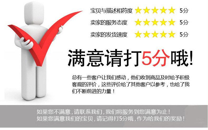 多样2
