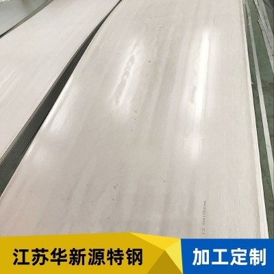 304不锈钢板开平贴膜镜面规格多样品质好 304不锈钢板材