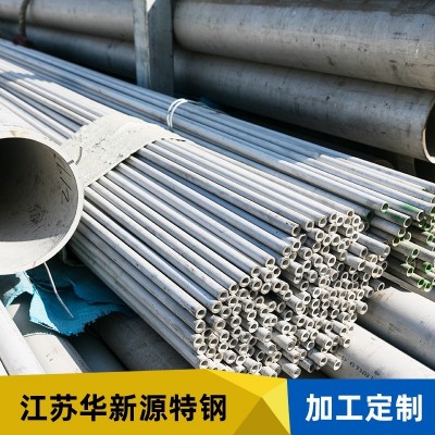 201不锈钢圆管 316不锈钢圆管定尺切割库存充足质量好