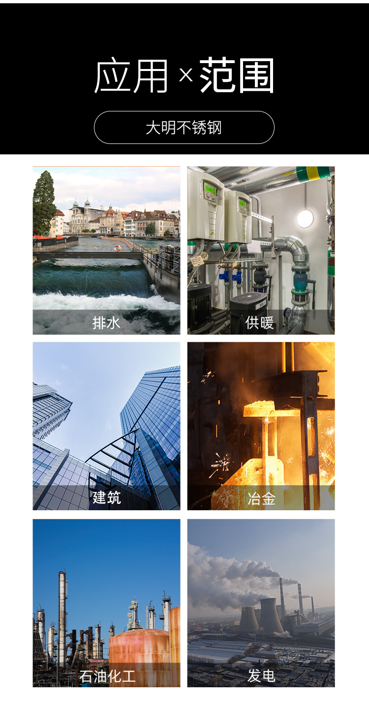 大明详情_06