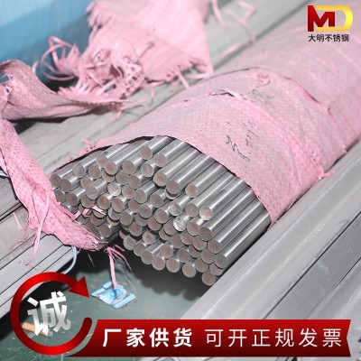 厂家供应304不锈钢圆棒实心铁棒钢管不锈钢直条切割图4
