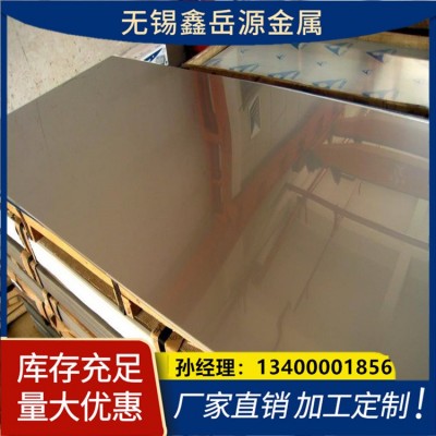 现货切割不锈钢板304 201 321 316L 2205 2507钢板图3