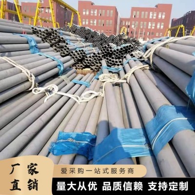 304不锈钢无缝管 大口径 多种规格 高压细水雾管道 宏迪图3