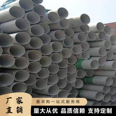 304不锈钢无缝管 大口径 多种规格 高压细水雾管道 宏迪图4