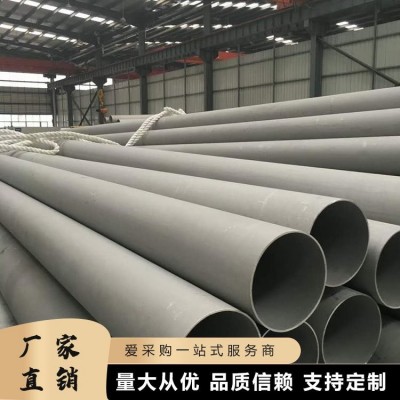 304不锈钢无缝管 大口径 多种规格 高压细水雾管道 宏迪图5