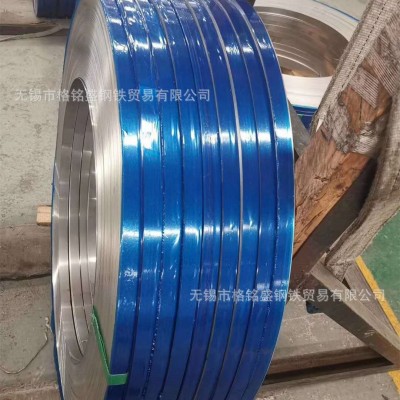 304 弹簧钢带 0.7厚度 35mm 不锈钢条 3/4H 1/2H 304不锈钢带图5