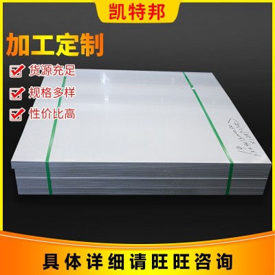 304不锈钢板 厂家现货不锈钢中厚板材激光切割316L不锈钢板冷轧板图4