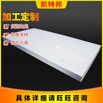 无锡不锈钢板厂家 304不锈钢板材冷热轧拉丝中厚板 切割零切