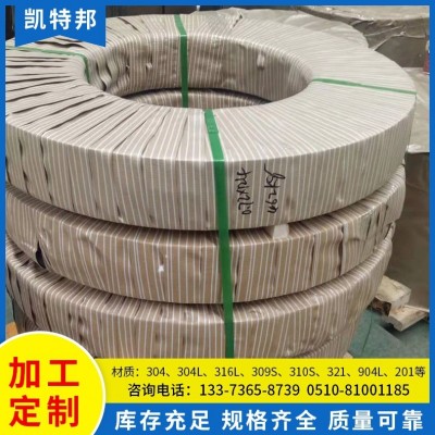 现货提供太钢不锈304不锈钢带金属制造用不锈钢带可分条开平图3