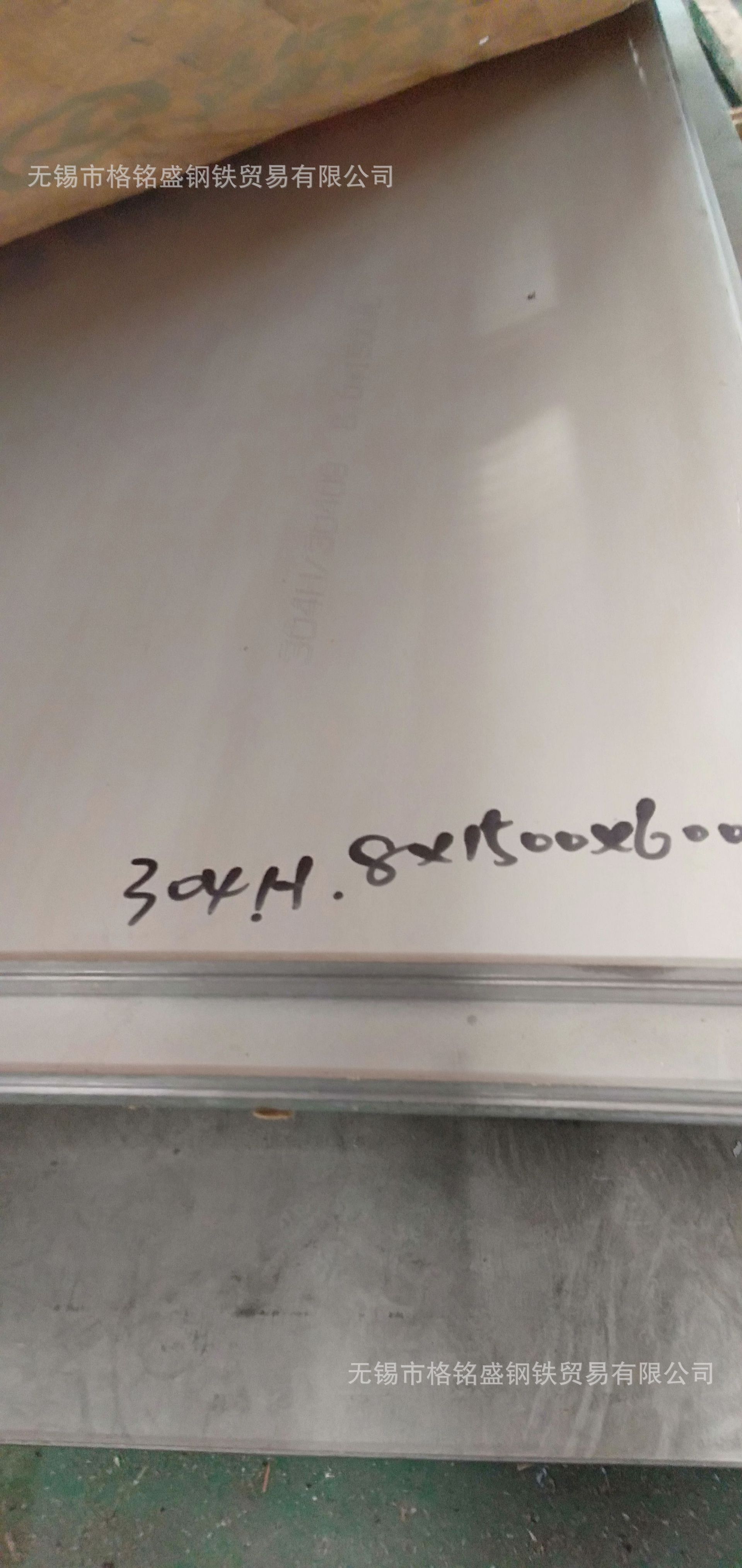 304H 8.0