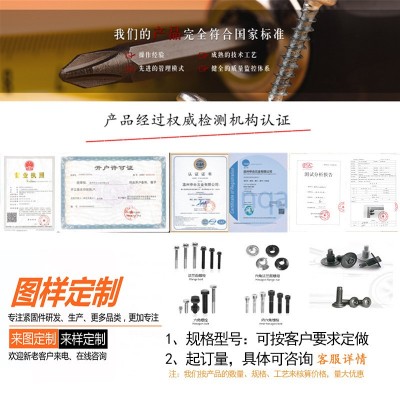 304不锈钢钢珠紧定螺丝 内六角波珠紧定螺钉 波子螺丝 现货批发图3