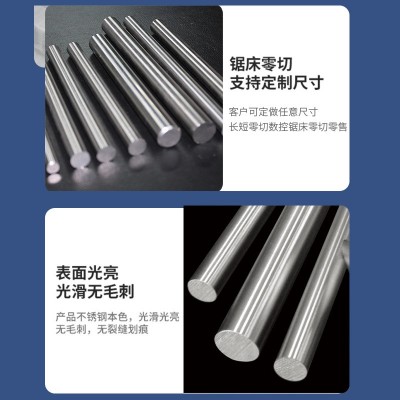 批发热处理高硬度420不锈钢棒易车削420J 420F不锈钢实心光亮圆棒图3