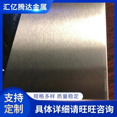 批发304不锈钢板 201316L 2205 310S 不锈钢热轧板冷轧板切割拉丝