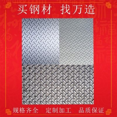304防滑不锈钢板楼梯踏步防滑板冲孔网状压花锯齿形踏步防滑钢板图2