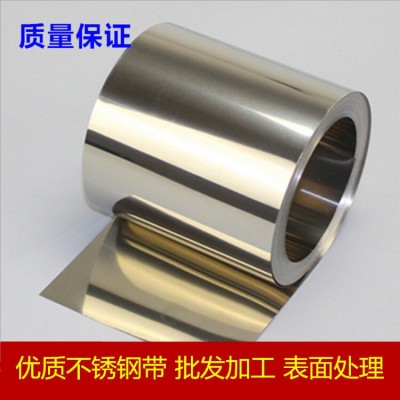 SUS301 316L 304不锈钢带材料长期供应0.1234567890mm加工图3