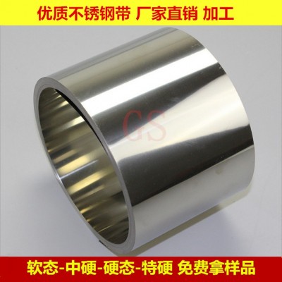 SUS301 316L 304不锈钢带材料长期供应0.1234567890mm加工图2