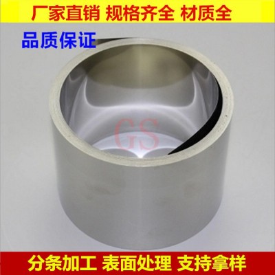 SUS301 316L 304不锈钢带材料长期供应0.1234567890mm加工图4