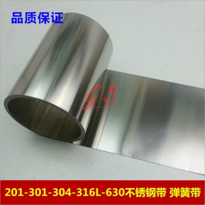 SUS301 316L 304不锈钢带材料长期供应0.1234567890mm加工图5