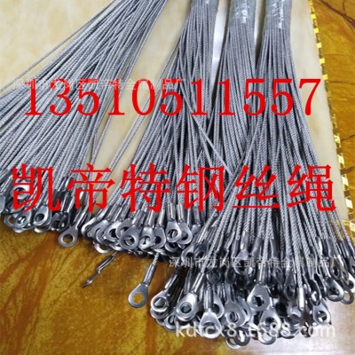 304不锈钢钢丝绳 7*7 包胶钢丝绳316不锈钢钢索7*19 灯具挂件索图4