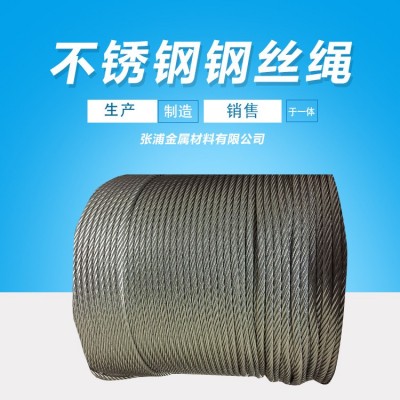 304/316不锈钢钢丝绳起重涂塑钢丝绳加工7*19多种定制晾衣架配件图1