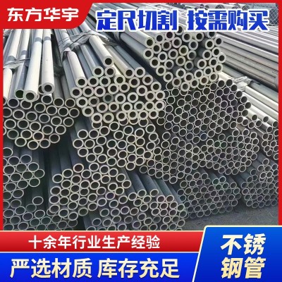 316L不锈钢管冷轧不锈钢圆管316不锈钢工业管卫生级抛光不锈钢管图4