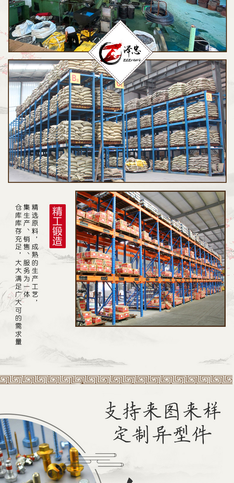 热打异型件_07.jpg