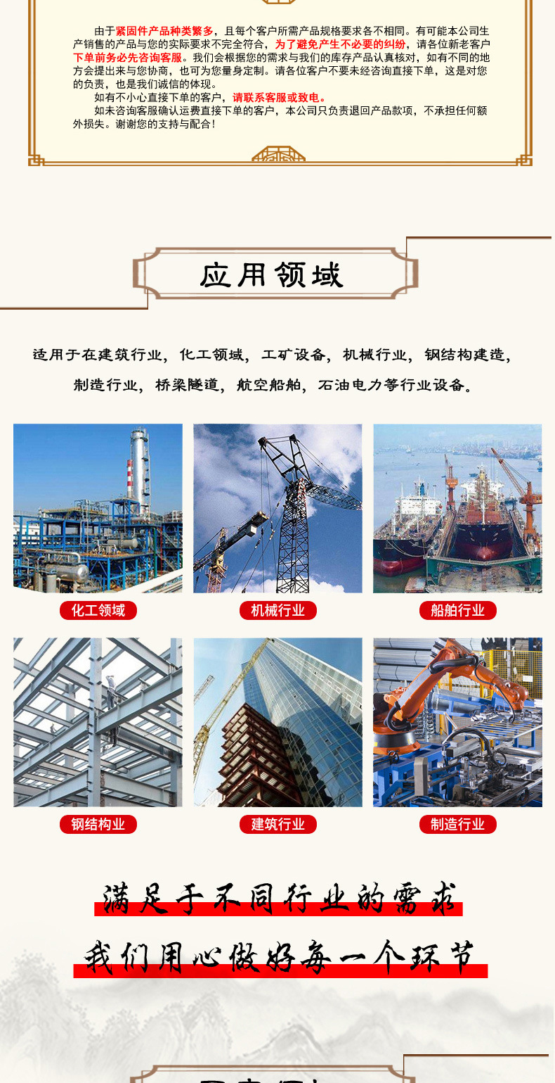 热打异型件_09.jpg