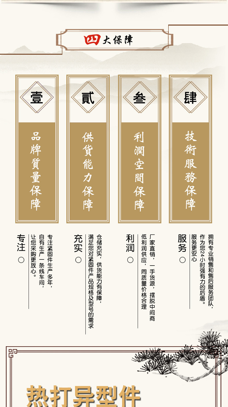 异型螺栓_02.jpg