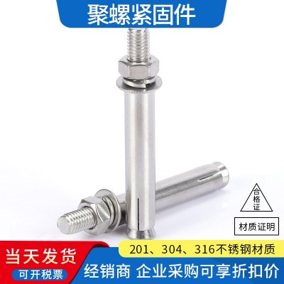M6-M20厂家现货批发304 201不锈钢外膨胀螺栓加长拉爆膨胀螺丝8厘图3