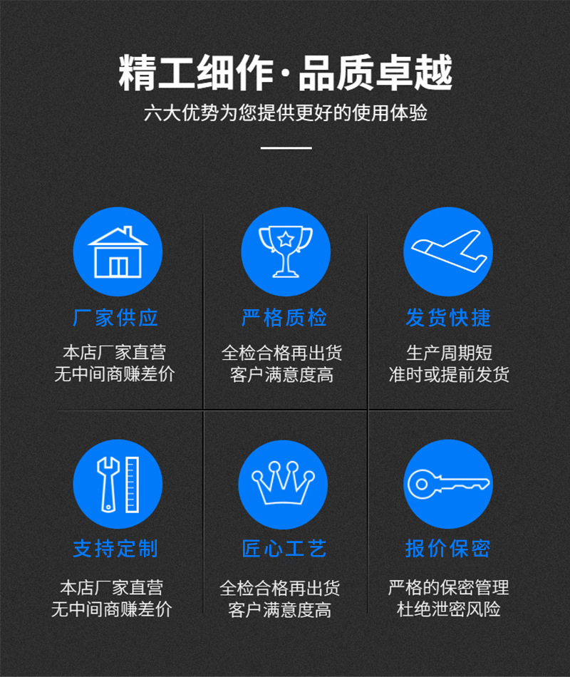 送装修详情_06