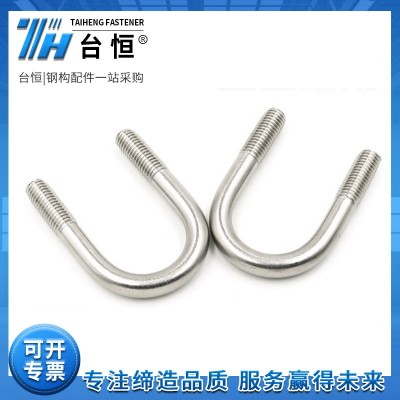 供应厂家U型抱箍高强度u型丝不锈钢u型管卡管夹8.8级齐全镀锌现货图2