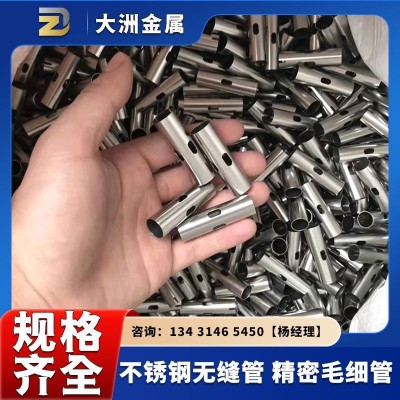 304不锈钢管材316L无缝圆管无磁精密空心管激光切割不锈钢毛细管图4