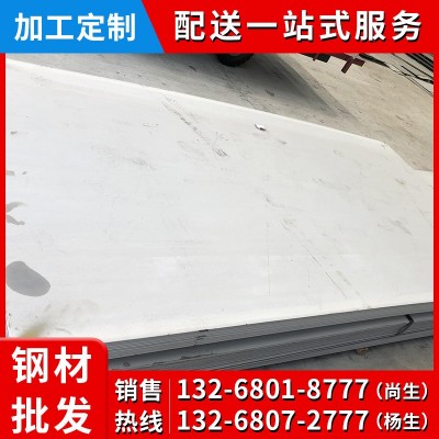 钢材供应商 不锈钢板 304不锈钢板材 不锈钢地板 厚板可切加工图4
