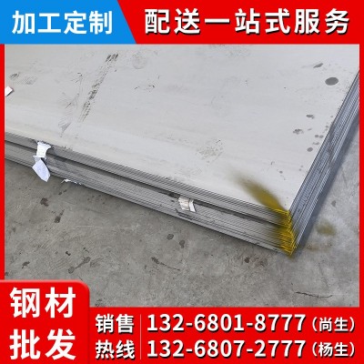 钢材供应商 不锈钢板 304不锈钢板材 不锈钢地板 厚板可切加工图2