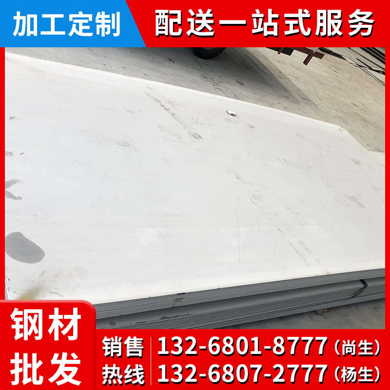 不锈钢板类-(5)