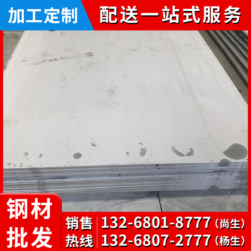 不锈钢板类-(1)