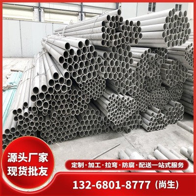 厂家批发 304不锈钢管 不锈钢无缝管 316无缝管 支持切割图4