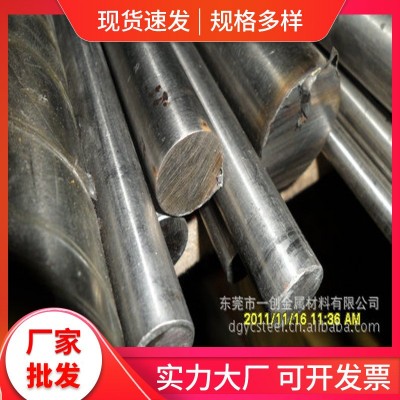 316 304 201 630 303实心圆棒不锈钢 圆钢直棒加工研磨不锈钢棒图3