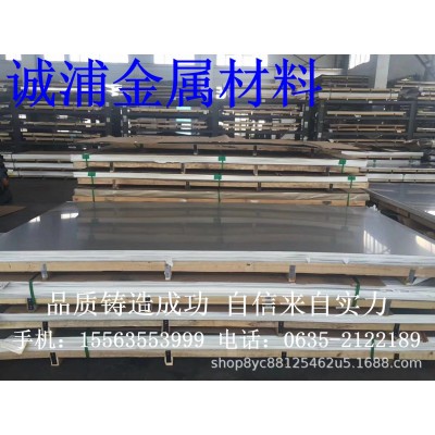 无锡现货高质量不锈钢板 各种规格不锈钢板 304不锈钢冷轧可拉丝图2