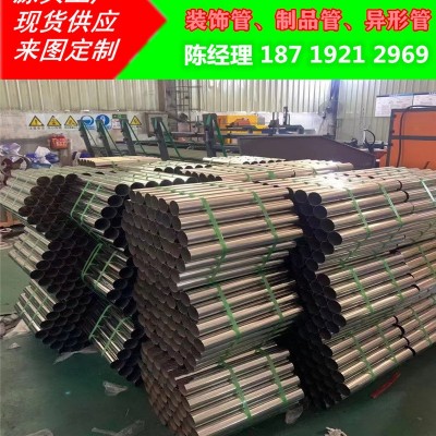 304不锈钢切管 激光切割家具管 切平口精准切割制品管 开坡口开孔图2