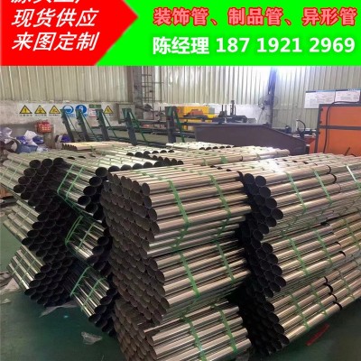304不锈钢切管 激光切割家具管 切平口精准切割制品管 开坡口开孔图1