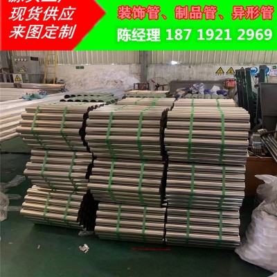 304不锈钢切管 激光切割家具管 切平口精准切割制品管 开坡口开孔图4
