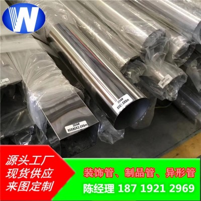 304不锈钢圆管佛山钢管厂6米钢管现货 激光切割不锈钢管 精密切管图3