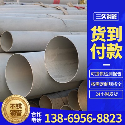 供应316卫生级不锈钢水管内外抛光不锈钢管 工程不锈钢洁净管道图1