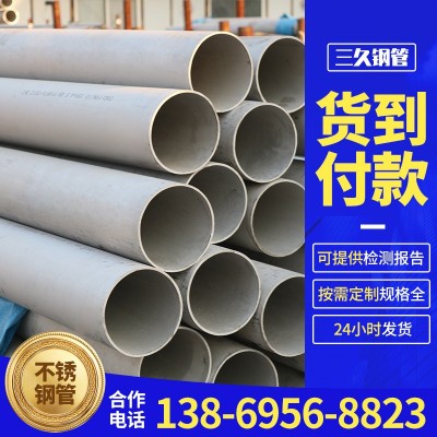 现货供应304不锈钢管小口径薄壁不锈钢管建筑工业用304不锈钢圆管图5