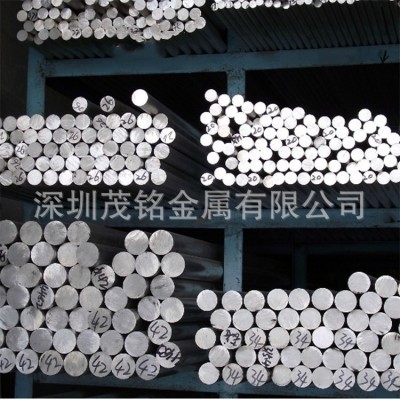 茂铭 304不锈钢实心棒 316不锈钢圆棒 光圆直条钢棒零切 加工定做图5